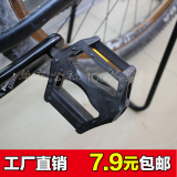 发光片自行车脚踏板单车骑行装备配件山地车电动车脚蹬子塑料脚踏