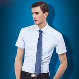 夏季男士短袖白衬衫韩版纯色职业工装商务装大码衬衫工作服绣logo