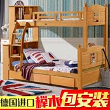 实木上下床双层床组合高低子母床儿童成人两层床学生床高架床榉木