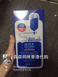 香港代购包邮 可莱丝面膜NMF针剂水库面膜10片 水润补水保湿 M版