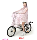 韩国时尚透明男女成人山地车自行车电动车学生单人大帽沿雨衣雨披