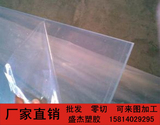 PVC硬板 塑料板 聚氯乙烯板 发泡板 透明PVC板 定做 加工