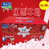 君乐宝红枣酸奶 君乐宝红枣味奶150克15 36元每件全国多省市包邮