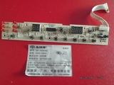 尚朋堂电磁炉SR-H2004D灯板 按键板