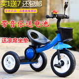 儿童三轮车带音乐宝宝脚踏车2-3-5-6岁玩具童车充气轮小孩自行车