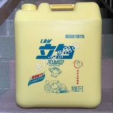 厂家直销20kg40斤桶装立白柠檬洗洁精温和配方不伤手学校餐具通用