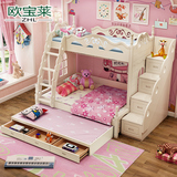 双层床韩式儿童上下床子母床 儿童家具男孩上下铺实木成人高低床