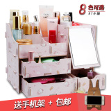 韩国抽屉式化妆品收纳盒木制大号 桌面收纳整理盒带镜子防水包邮