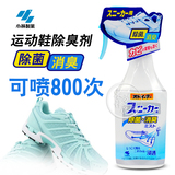 日本进口小林制药 运动鞋除臭剂鞋子去异味 鞋除臭杀菌喷雾250ml