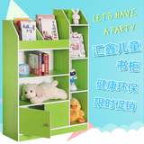 简约现代儿童书柜简易书架小柜子学生储物柜自由组合置物柜带柜门