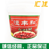 四川成都特产恒丰和郫县特产热卖红油豆瓣7kg/桶装,川菜调味必备