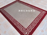 中式回文地毯客厅茶几卧室地毯门口玄关异形电梯地毯LOGO可定制
