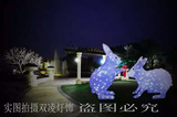 LED发光兔子造型灯水晶滴胶景观公园广场户外防水造型灯