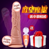 女性自慰器自动抽插电动仿真阳具超大粗假阴茎女用高潮情趣性玩具
