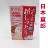 日本代购 嘉娜宝kracie肌美精 深层渗透超保湿面膜 红盒 5片装
