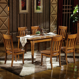 天成博源现代中式实木餐桌小户型餐桌餐椅组合套装长方形吃饭桌子