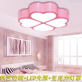 主卧室灯温馨浪漫粉色爱心花形LED吸顶灯客厅灯简约现代房间灯具