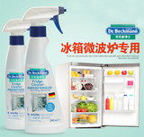 德国贝克曼博士冰箱微波炉除味剂清洁剂清洗剂除臭杀菌消毒去异味
