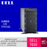戴尔（DELL）R430 机架式服务器 至强E5-2603V3 750W单电热/冷