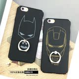 全包边钢铁侠苹果iphone6s手机壳6plus蝙蝠侠保护套指环支架磨砂