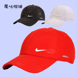 正品耐克帽子男 棒球帽 nike遮阳帽白色黑色红色 夏户外运动帽女