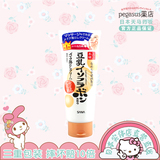 日本直邮 正品SANA莎娜豆乳美肌卸妆霜女温和卸妆敏感肌孕妇可用