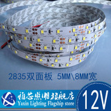 LED灯带高亮2835贴片60灯120珠12V裸板滴胶防水8MM双面板5MM灯箱