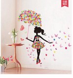 客厅卧室床头房间创意装饰品贴画温馨背景墙自粘女孩墙壁纸墙贴纸
