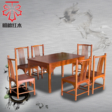 现代新中式红木餐桌 非洲刺猬紫檀实木长方形明清饭桌椅组合家具