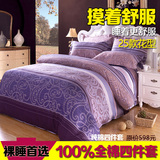 全棉纯棉四件套双人床上韩式公主风春夏季被套床单1.5 1.8 2.0M