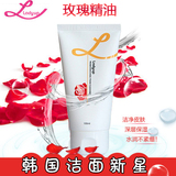 韩国进口正品ladyup玫瑰温和洗面奶女美白补水保湿深层清洁洁面乳