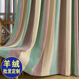 简约条纹窗帘高档卧室客厅纱 加厚雪尼尔羊绒布料成品定制遮光N16