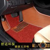 2016新款长安欧力威脚垫专用大包围丝圈欧力威1.2大包围脚踏垫子