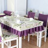 欧式田园桌罩桌套餐桌布茶几布床头柜盖巾台布 定做方桌椅垫套装