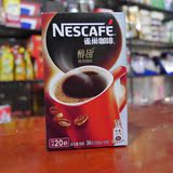 雀巢咖啡醇品20包x1.8g 速溶 单盒 原味纯咖啡速溶无糖黑咖啡粉
