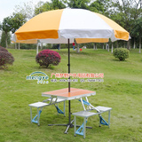 户外折叠桌椅带大伞自驾游高档铝合金便携式野餐桌子烧烤桌可插伞
