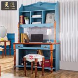 地中海书桌书架组合 直角儿童书桌 简约实木小户型家用组装书柜