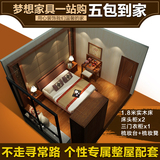 东南亚风格卧室成套家具实木双人床+床头柜+三门衣柜+梳妆台/凳