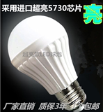 led灯泡 E27E14螺口单灯暖白光螺旋超亮 室内照明 商用球泡灯节能