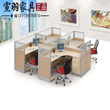 苏州办公家具4人位组合办公桌职员桌公司办公卡座屏风隔断电脑桌