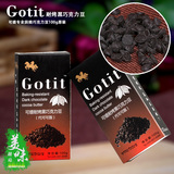 烘焙原料 Gotit可缇耐高温黑巧克力豆 代可可脂 100g原装