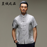 夏季唐装男短袖套装中老年人中式中国风蚕丝民族服装盘扣大码衬衫
