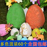 特价包邮儿童恐龙蛋孵化蛋玩具礼物 益智变形复活仿真小动物模型