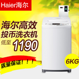 Haier/海尔 XQB50-M1269特价投币刷卡洗衣机商用学校工厂宿舍正品