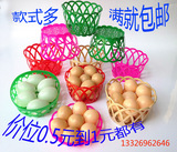 鸡蛋篮子 红粉鸡蛋篓 鸡蛋筐喜蛋 塑料鸡蛋包装篮鸡蛋托盘水果篮