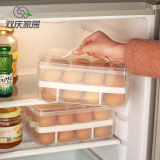 双庆厨房24格蛋托便携塑料双层冰箱鸡蛋保鲜收纳盒冷藏鸡蛋包装盒
