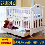 乖贝比婴儿床实木无漆多功能欧式白色儿童床可变书桌宝宝床bb床