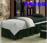 纯色全棉美容院床罩四件套按摩美体Spa专用定做洗头床床罩