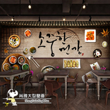 大型韩式个性餐厅料理店背景墙包厢壁画传统特色民俗美食墙纸壁画