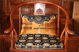 红木椅子坐垫中式坐垫古典实木餐椅 皇宫椅 圈椅垫海绵棕垫可定做